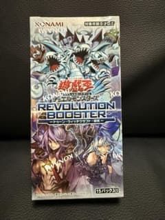 新品未開封】遊戯王 レボリューションブースター 1BOX シュリンク付き