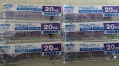 ニプロENシリンジ　20ml　6本のサムネイル