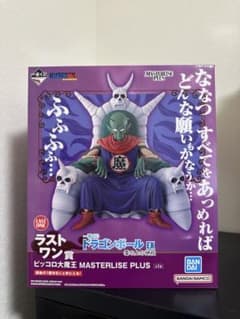 一番くじ ドラゴンボールEX 雲の上の神殿 ラストワン賞 ピッコロ大魔王