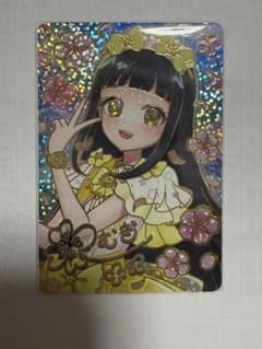 ひみつのアイプリ　映画　特典　つむぎのサムネイル