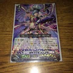 坂田銀時様専用  ヴァンガードのサムネイル