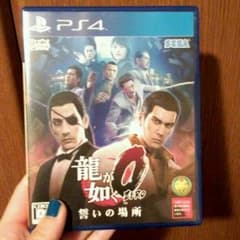 ps4ゲーム日サロ様専用のサムネイル