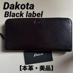 Dakota BLACK LABEL「ジョセフ」【男女兼用】【美品】【本革】のサムネイル