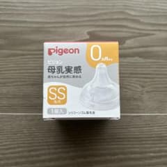 Pigeon 哺乳瓶用乳首 SS 1個入(新品未開封)のサムネイル
