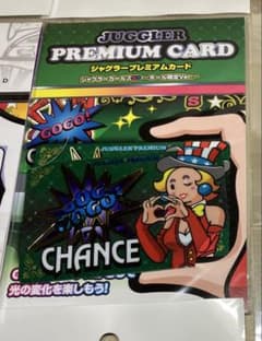 人気カラー、早い者勝ち】ジャグラープレミアムカード ジャグラー