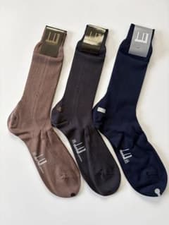 ダンヒル dunhill メンズ ソックス 3足セットのサムネイル