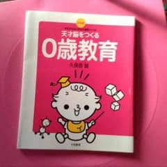 くーちゃん様専用 ３冊のサムネイル