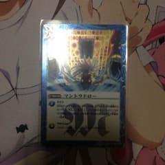 マントラドローのサムネイル