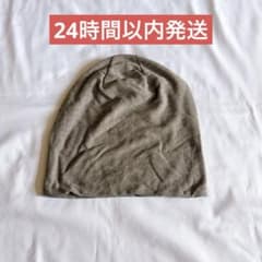 【新品未使用】ニット帽 グレー 二重構造 男女兼用 医療用 ケア帽子 フリーのサムネイル