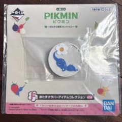 피크민 1번 복권 F상 오타스케 고무 아이템 블루 피크민 스마트폰 그립