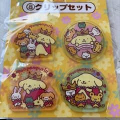 ポムポムプリン クリップセット 4個入り - メルカリ