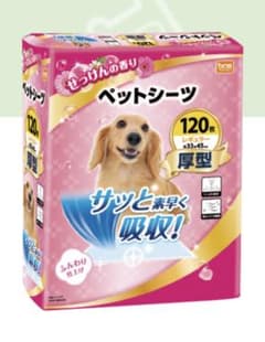 ペットシーツのサムネイル