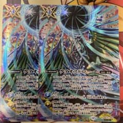 ケイオスドロー シークレット 2枚 - メルカリ