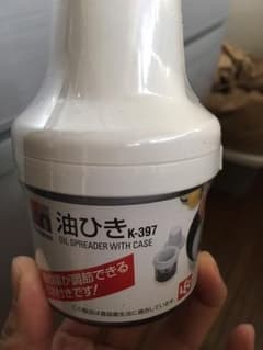 おはぎまる様専用のサムネイル