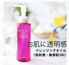 イヴデュフラン　モイストクレンジングオイル　新品未開封のサムネイル