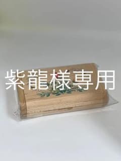 アブラカダブラ　花の函のサムネイル