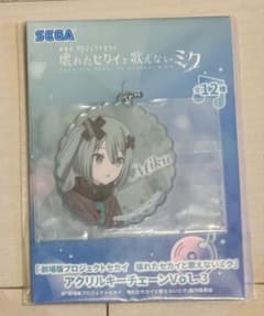 劇場版プロセカ　バツミク　アクリルキーホルダー