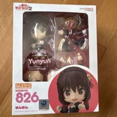 ねんどろいど ゆんゆん 「この素晴らしい世界に祝福を!2」のサムネイル