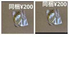정리 판매