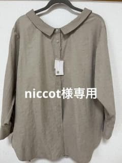 nice claup シャツのサムネイル