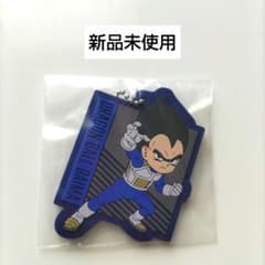 신품 BANDAI 이치 반 쿠지 드래곤 보 DAIMA H 상 베지터 미니 고무 스트랩