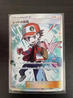 レッドの挑戦 SR ポケモンカード ポケカのサムネイル