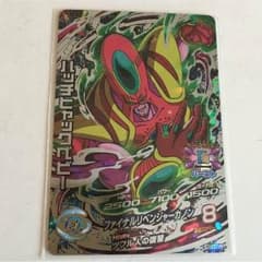 SDBH様専用✩のサムネイル