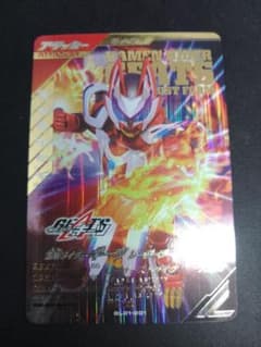 ガンバレジェンズ　LR 仮面ライダー ギーツ　レーザーブーストのサムネイル