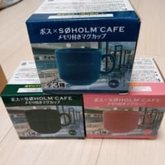 ボス×SØHOLM CAFE メモリ付きマグカップ 全3種セット