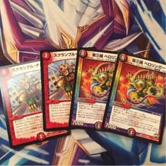 スクランブルチェンジのサムネイル