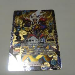 バトスピ道化神ギンガーのサムネイル