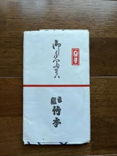 江戸火消し手ぬぐいのサムネイル