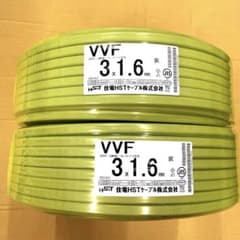 VVF3×1.6mm VAケーブル 100m 黒白×2巻のサムネイル