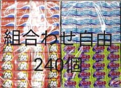 送料一律 組合わせ自由 フィリックス コーラ ヨーグルト ぶどうガム 240個①のサムネイル