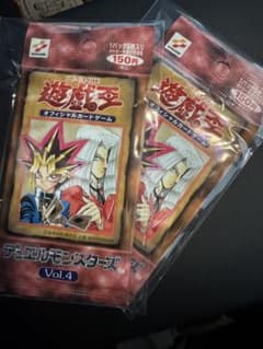 遊戯王OCG デュエルモンスターズ Vol.4 未開封2パック - メルカリ