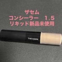 the saem コンシーラーデュオ　1.5 リキッドのみ新品未使用のサムネイル