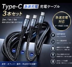 ぴしぴし様 リクエスト 4点 まとめ商品 - メルカリ