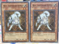ライトロードハンターライコウ LODT 1st スーパー2枚セット - メルカリ