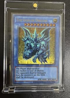 遊戯王　オベリスクの巨神兵　三幻神　ステンレスのサムネイル
