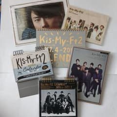 Kis-My-Ft2 カレンダー まとめ売り③ - メルカリ