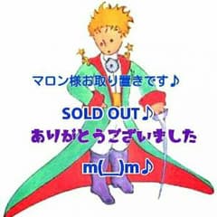★値下げ♪美品☆サイズ２【KEI Hayama PLUS】スカート♪のサムネイル