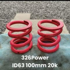 326power チャラバネ ID62/63 100mm 20kのサムネイル