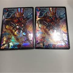 オンセンガロウズ×2のサムネイル