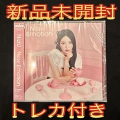 NiziU New Emotion WithU盤CD マヤ 新品未開封 トレカ付 - メルカリ