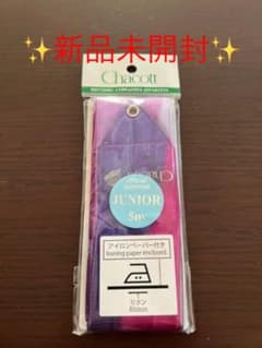 チャコット　グラデーションリボンのサムネイル