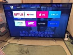 funai 4K対応 43型 スマートテレビ 内蔵録画可 FL-43UB4000 - メルカリ