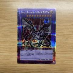 遊戯王 サイバー・ドラゴン 関連 25th クオシク 9枚セット 遊戯王カード 25th アートコレクション サイバードラゴン