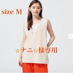 ⭐︎ナニ⭐︎様専用guカットソーベストVのサムネイル