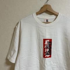 ゆうゆう様 専用のサムネイル