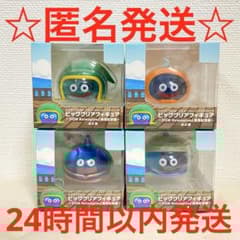 ナムコ限定　ドラゴンクエスト　ドラクエ　AM　ビッグクリアフィギュア　全種セット